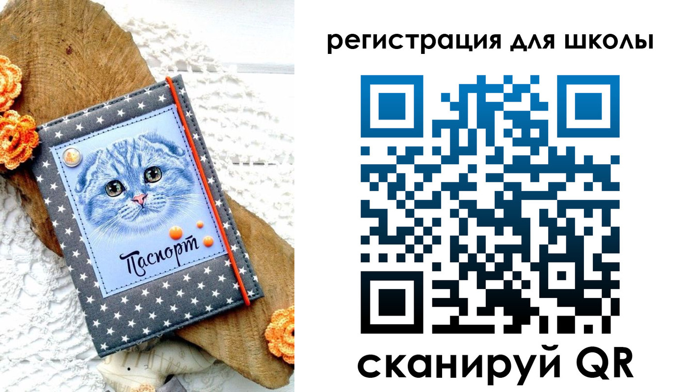 временная прописка в Онеге