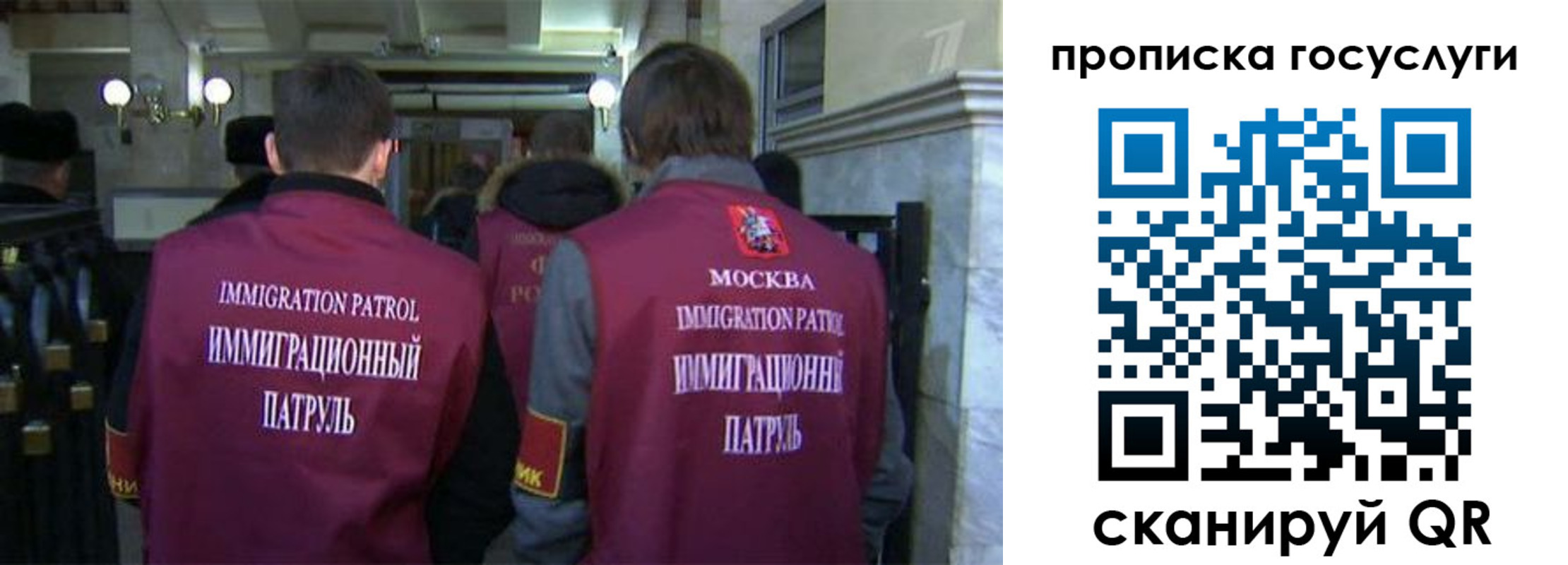 прописка иностранных граждан в Онеге