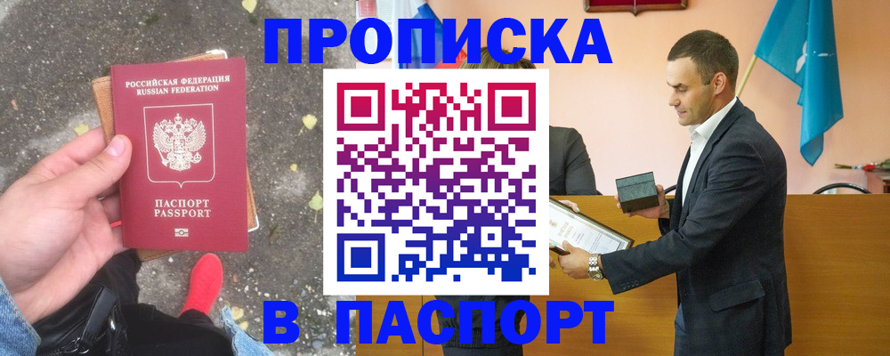 регистрация для школы в Онеге