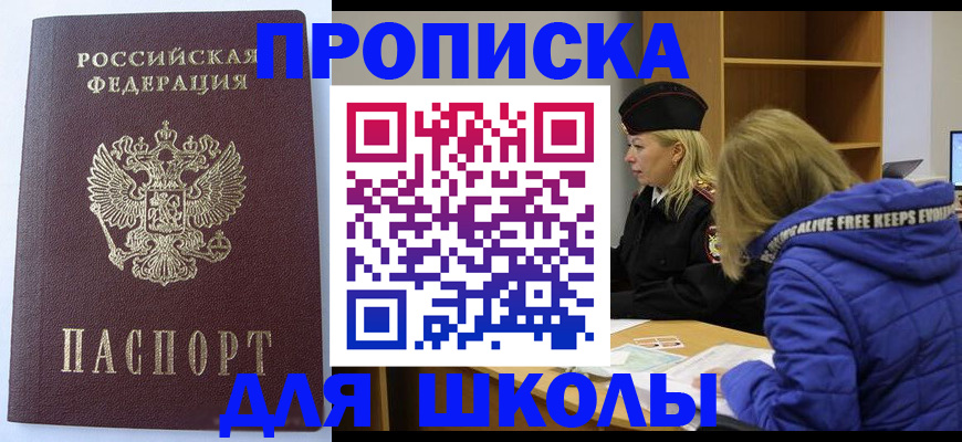 найти адрес прописки в Онеге