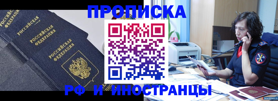 временная регистрация госуслуги в Онеге