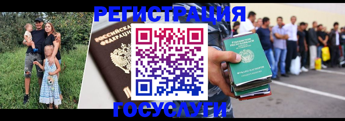 прописка гарантия в Онеге